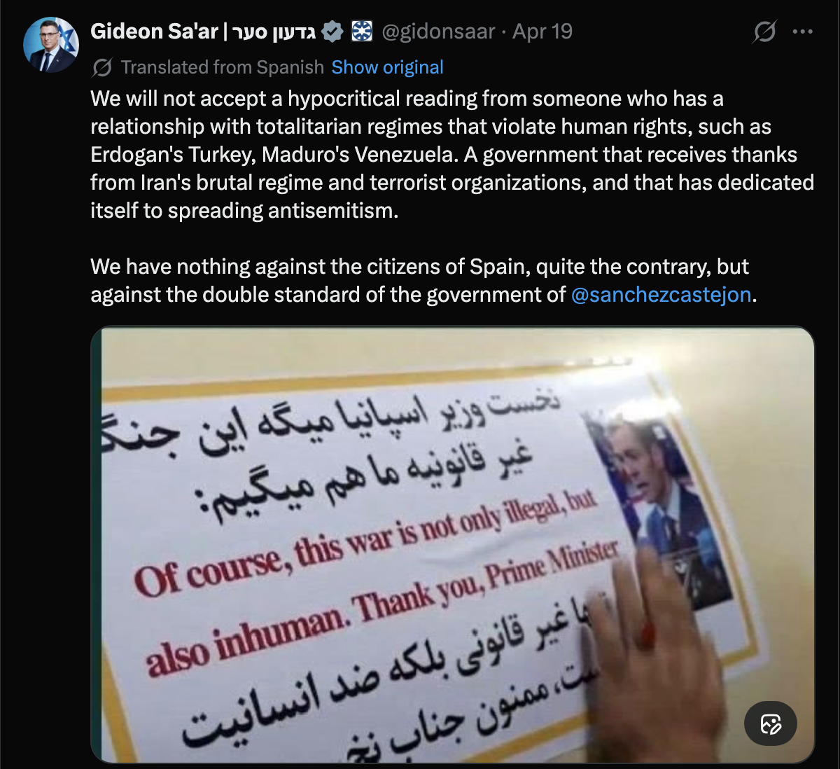 The statement was posted alongside an image of Sànchez's face and his criticisms of Israel's war on Iran on an Iranian missile (Photo: Gideon Sa'ar, X)